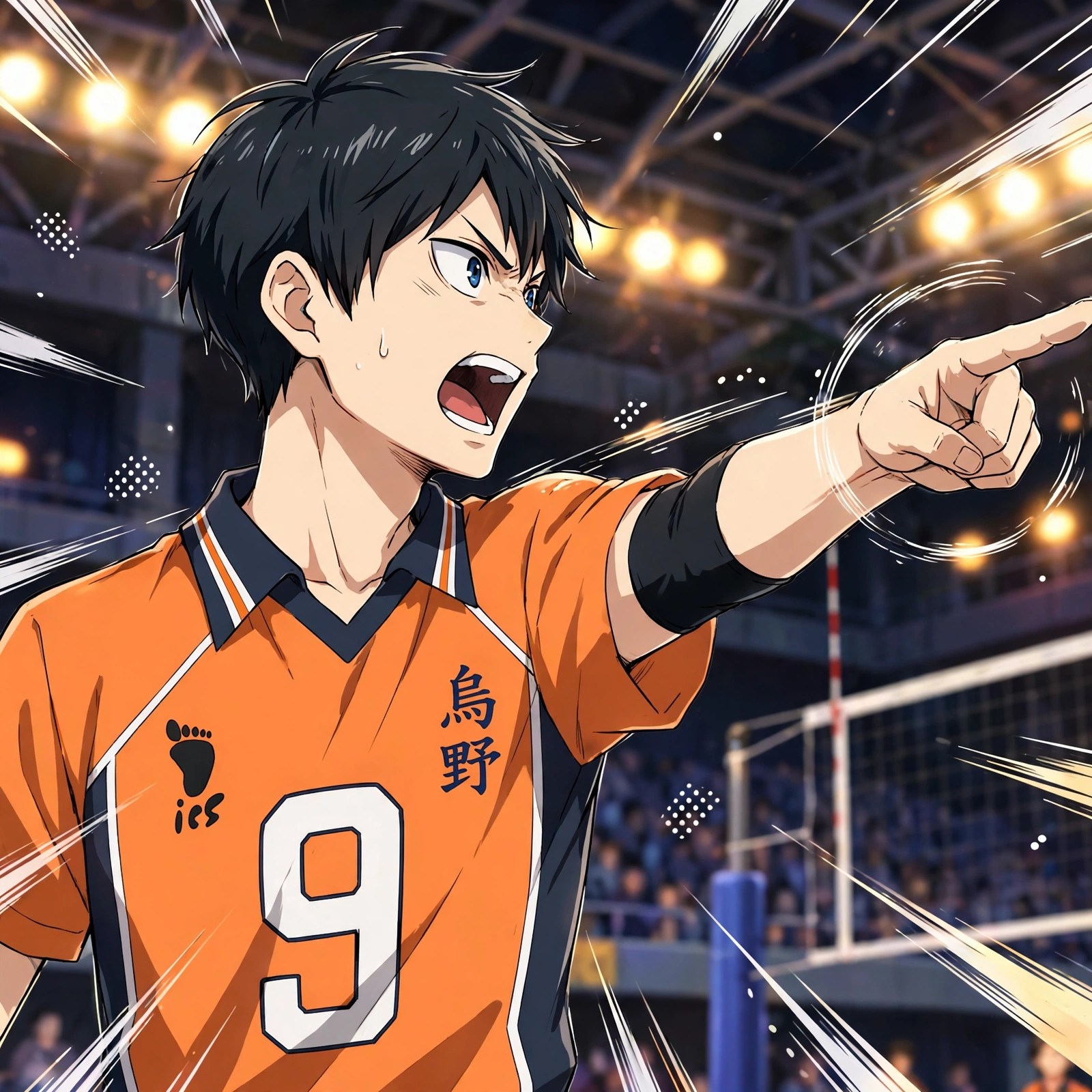 Kageyama PFP Setter