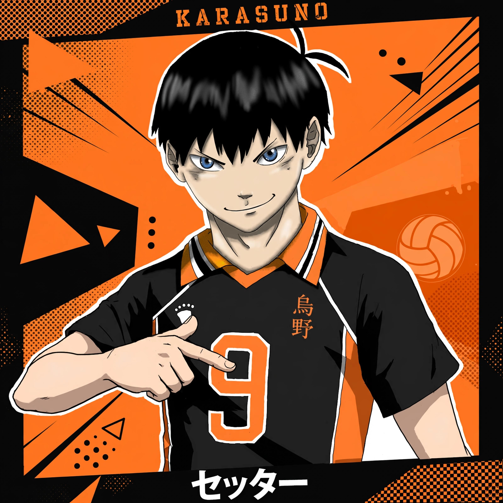 Kageyama PFP Number Nine