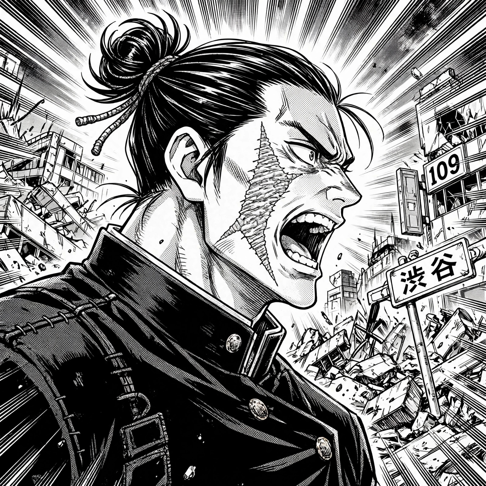 Shibuya Arc Todo PFP