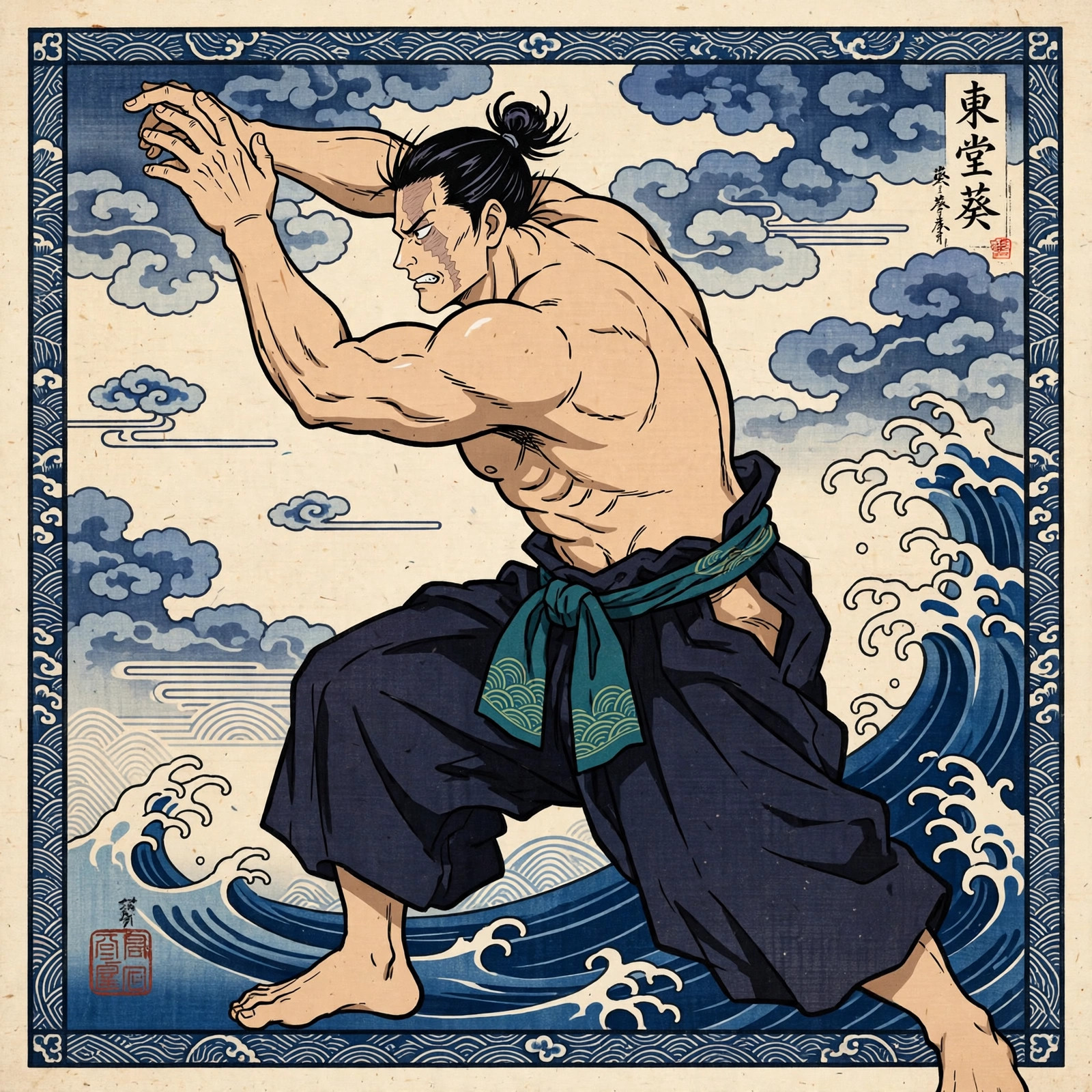 Todo PFP Martial Arts